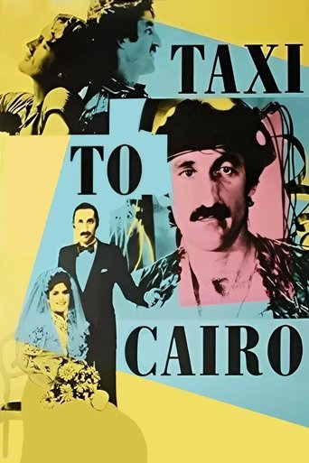 Poster of Taxi to Cairo