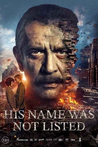 His Name Was Not Listed Poster of His Name Was Not Listed