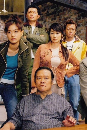 Poster of Tokumei! Keiji Dongame