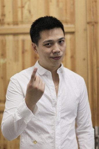 Portrait of Yang Song