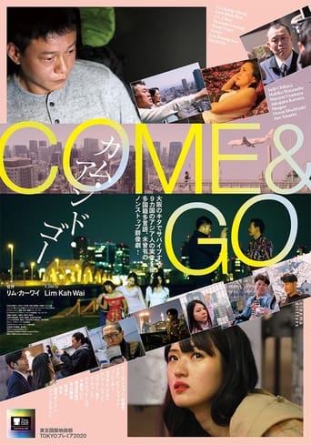 Poster of Come and Go