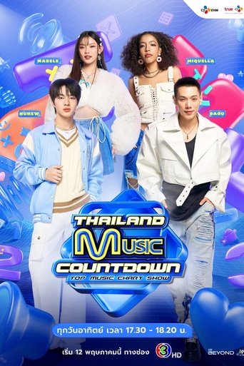 Portrait for Thailand Music Countdown - Season 1