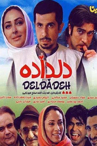 Deldadeh Poster of Deldadeh