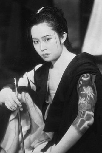 Portrait of Komako Hara