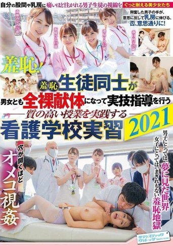 Poster of Humiliation: Male And Female Students Alike Get Naked At This Nursing College To Learn Practical Skills 2021