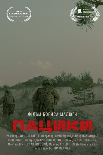 Poster of The Fellas