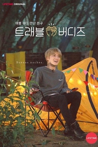 Poster of Travel Buddies