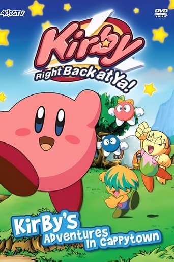Poster of Kirby: Right Back at Ya!