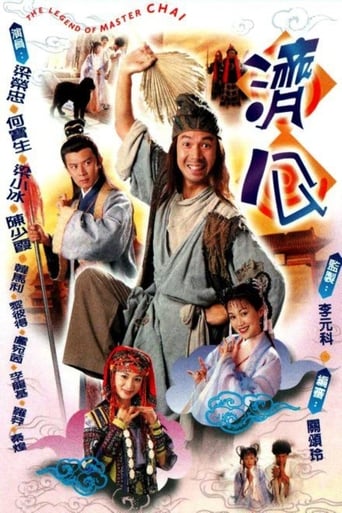 Poster of Legend Of Master Chai