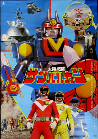 Poster of Taiyo Sentai Sun Vulcan: The Movie