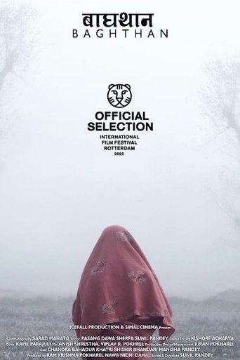 Poster of Bagthan