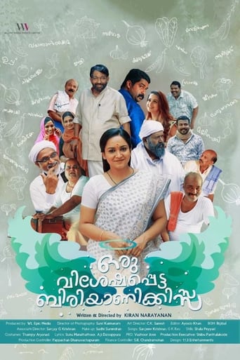 Poster of Oru Visheshapetta Biriyani Kissa