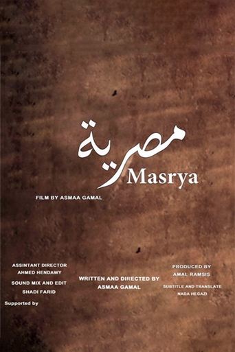 Masrya Poster of Masrya