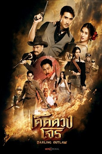 Darling Outlaw Poster of Darling Outlaw