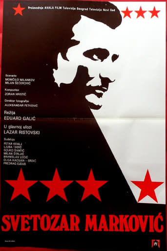 Poster of Svetozar Markovic