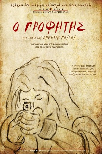 The Prophet Poster of The Prophet