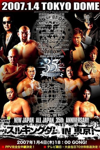 Poster of NJPW Wrestle Kingdom I