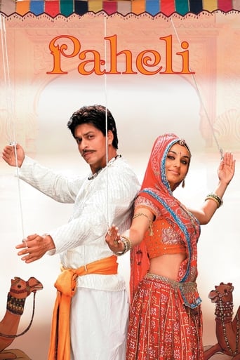 Poster of Paheli