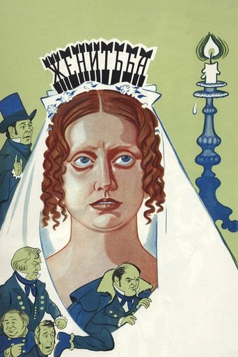 Marriage Poster of Marriage