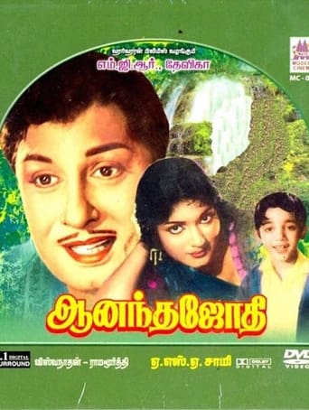 Poster of Anandha Jodhi