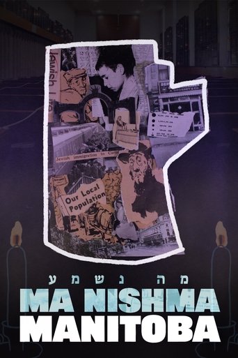 Ma Nishma Manitoba Poster of Ma Nishma Manitoba