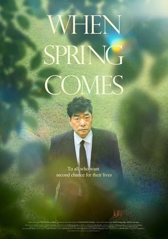 Poster of When Spring Comes