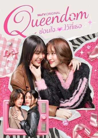 Poster of Queendom