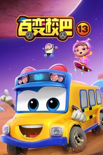 Portrait for GoGoBus - Season 13