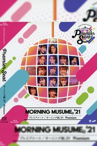 Poster of Hello! Project presents... "premier seat" ~Morning Musume.'21 Premium~