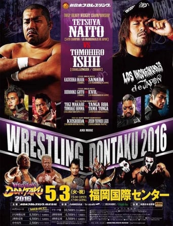 Poster of NJPW Wrestling Dontaku 2016