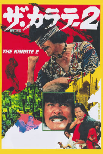 Poster of The Karate 2