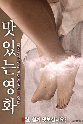Tasty Ending Poster of Tasty Ending