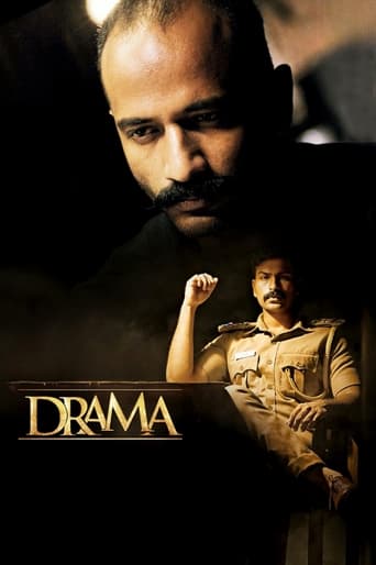 Poster of Drama