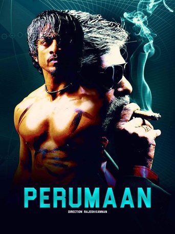 Perumaan Poster of Perumaan