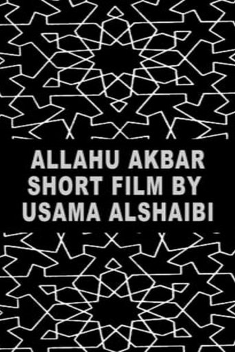 Allahu Akbar Poster of Allahu Akbar