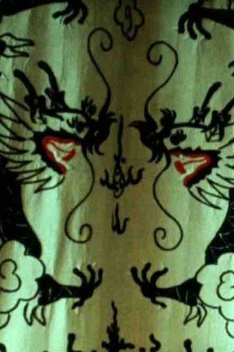 Poster of Der Fater