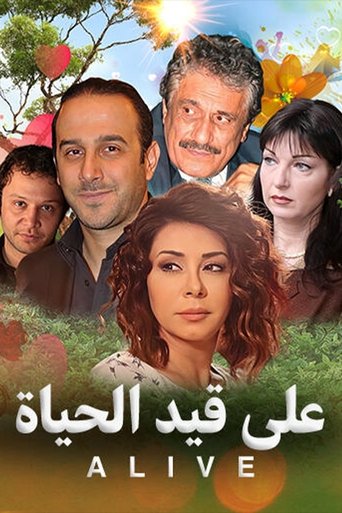 Poster of Alive