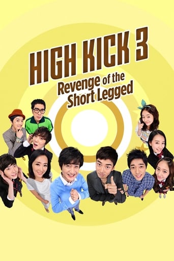 Poster of High Kick: Revenge of the Short Legged