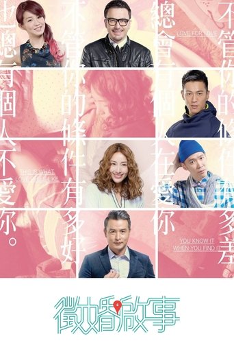 Portrait for Mr. Right Wanted - Season 1