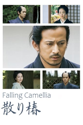 Poster of Falling Camellia