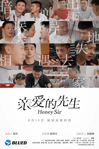 Honey Sir Poster of Honey Sir