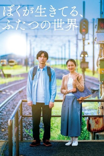 Poster of Living in Two Worlds