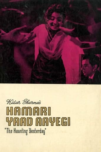 Poster of Hamari Yaad Aayegi