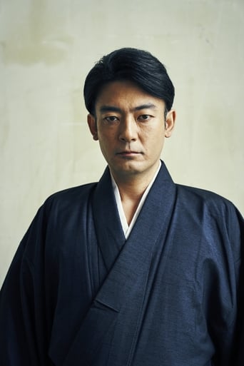 Portrait of Seiji Hino