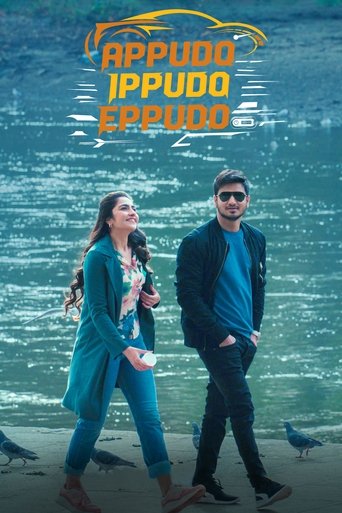 Poster of Appudo Ippudo Eppudo