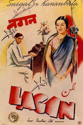 Poster of Lagan