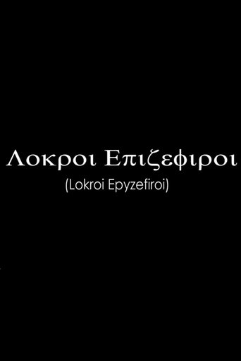 Lokroi Epyzephyrioi Poster of Lokroi Epyzephyrioi