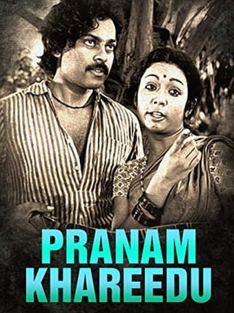 Poster of Pranam Khareedu