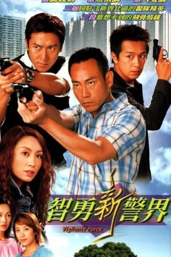 Poster of Vigilante Force