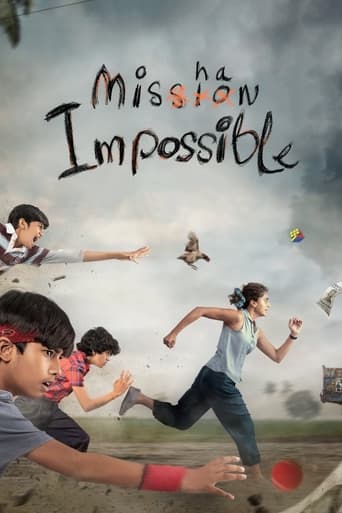 Poster of Mishan Impossible